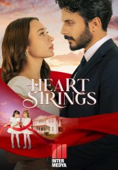 Струны души