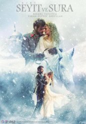 Курт Сеит и Александра